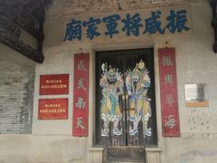 -大旗头古村