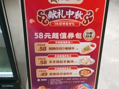 -猪腰一家·地道佛山菜(里水店)