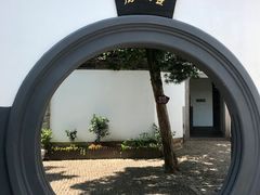 -蒋氏故居