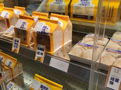 -艾蜜儿(金鼎店)