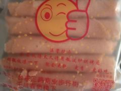 -朱記糯米蛋糕(千川百货店)