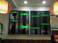 菜单-共和春(甘泉路店)