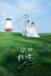 -青禾蒙娜丽莎婚纱摄影(武汉总店)