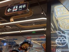 -敏华冰厅(平安金融中心店)