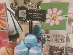 -LUSH(威尼斯人店)