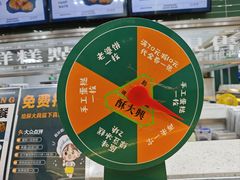 -酥大興·新国潮糕点配茶饮(龙岗万达黑金店)