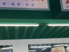 -顶上头·螺蛳火锅(五一新村店)