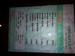 -SPA·印象足道养生(大运河度假区四望亭店)