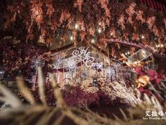 -艾拉私人定制婚礼