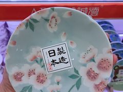 -卜蜂莲花(杨高北路店)