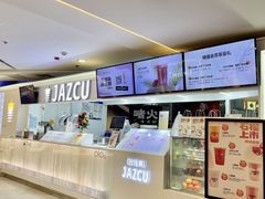 -Jazcu珍仕菓鲜榨果汁(西单大悦城店)