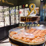 久光排队人最多的店就属这家了｜教你如何买到网红面包