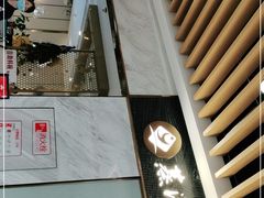 门面-渔小生蒸汽石锅鱼(印象城店)