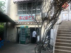 -陈记锅巴菜(五大道店)