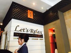 -Let's Relax Spa(Phuket 3rd Street)