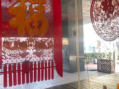-天伦松鹤大饭店·欣妮咖啡