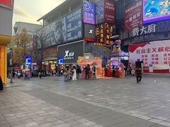 -黄兴南路步行商业街