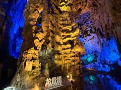 -宝晶宫旅游景区