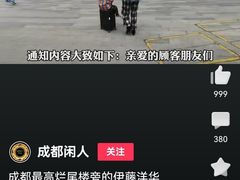 -约翰·菲茨杰拉德·肯尼迪国际机场