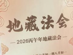 -罔极寺
