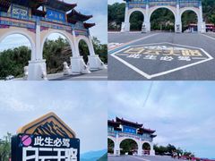 -洛阳白云山景区