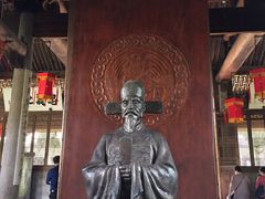 -江南第一家