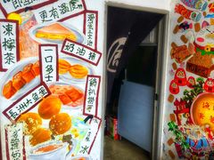 -渔记茶餐厅(渔村店)