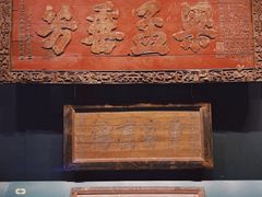 -中国闽台缘博物馆