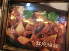 -元鼎宝驴香·全驴宴(江宁店)