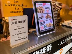 -傅强排骨(成都总店)