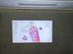 -喜茶(深圳丰盛町店)