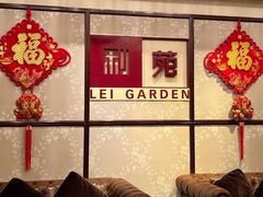 -利苑酒家(宜安广场店)
