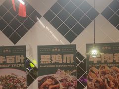 -蘑菇.私房菜. 新派莆田菜(东梅店)