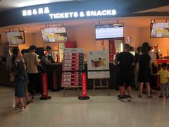 -保利国际影城(北京缤纷城店)