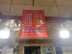 -阿捡忭京炸鸡(韭菜园总店)