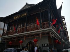 -尚香汤包文博馆(合兴路店)