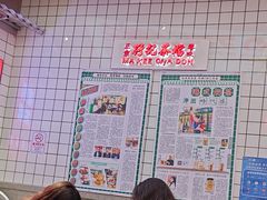 -孖记茶档·热腾茶餐(荔湾领展广场店)