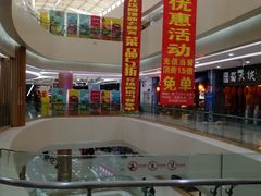 -玺悦城美食广场