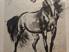 -徐悲鸿纪念馆