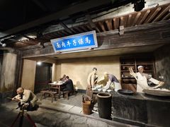 -兰州非物质文化遗产陈列馆