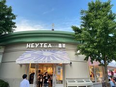 -喜茶(迪士尼小镇DP店)