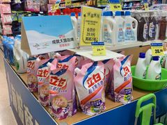 -百佳永辉超市(太阳广场店)
