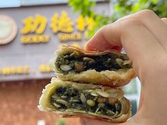 -功德林(南京西路店)