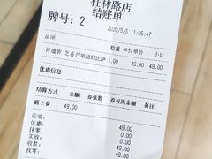 -City1+1城市比萨·意面(桂林路店)