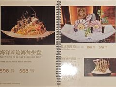 菜单-百草滩羊清水涮羊肉·清真·宁夏盐池滩羊(莲花桥店)