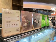-宝珠奶酪(长宁金虹桥店)