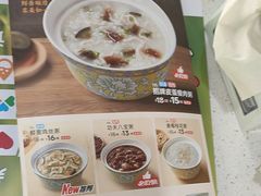 -嘉和一品粥(首经贸店)