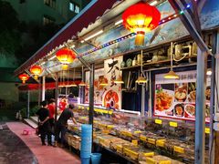 -四海之家(蛇口店)
