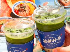 -敏华冰厅(平安金融中心店)