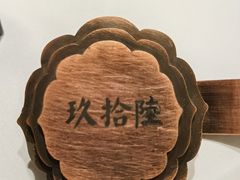 -民国红公馆·秦淮八艳(夫子庙店)